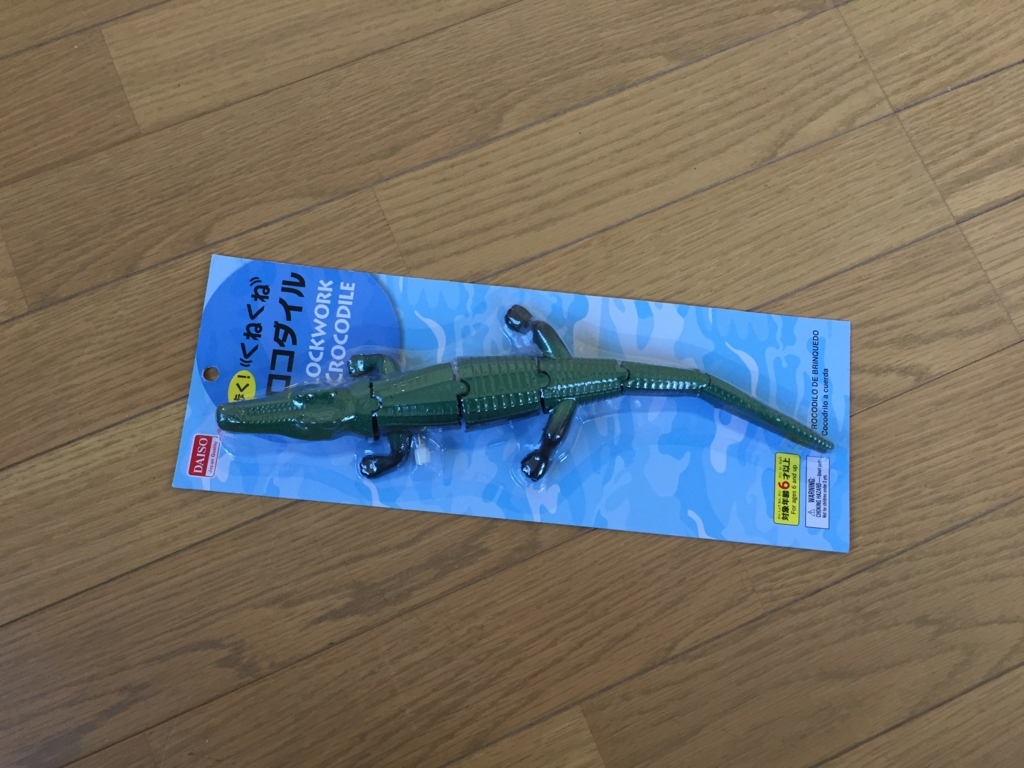 f:id:ganesakun:20180506094838j:plain