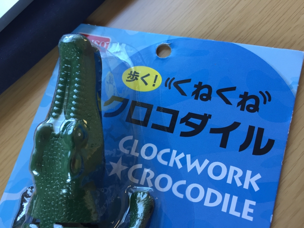 f:id:ganesakun:20180506094848j:plain