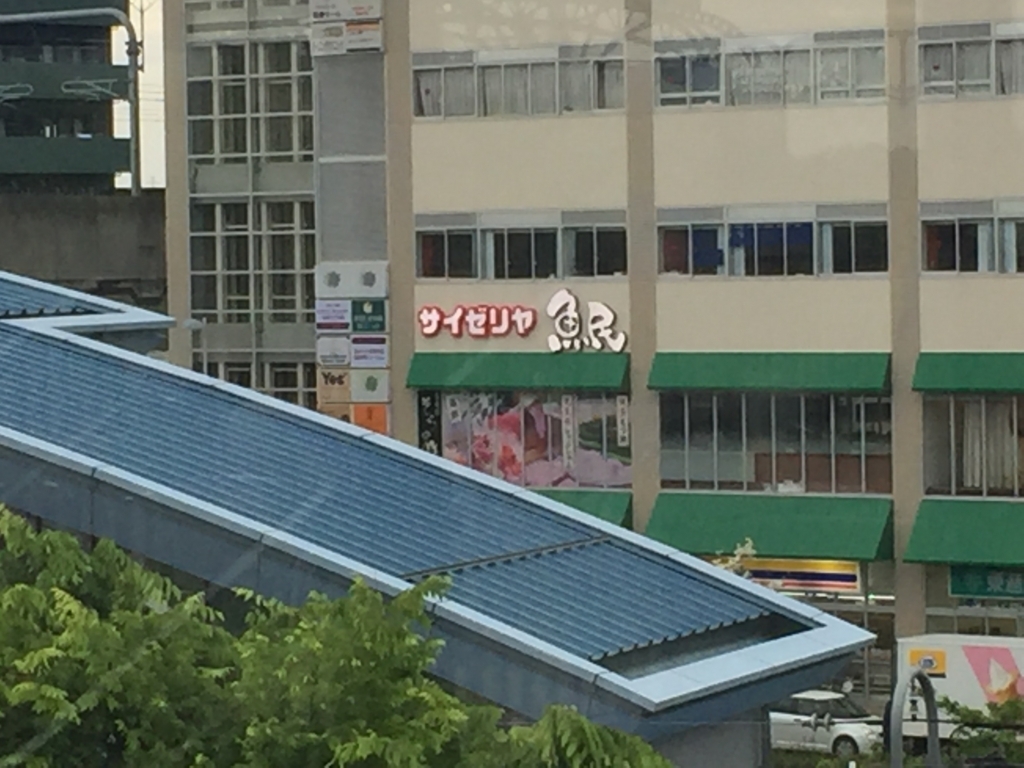f:id:ganesakun:20180508205654j:plain