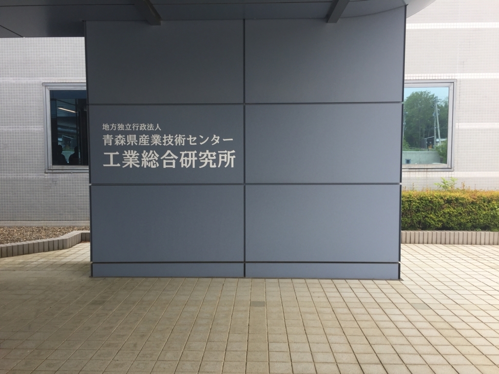 f:id:ganesakun:20180719131611j:plain