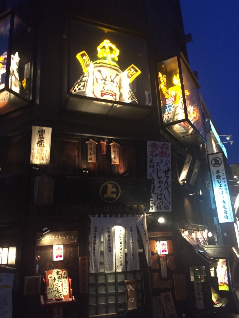 f:id:ganesakun:20180719131722j:plain