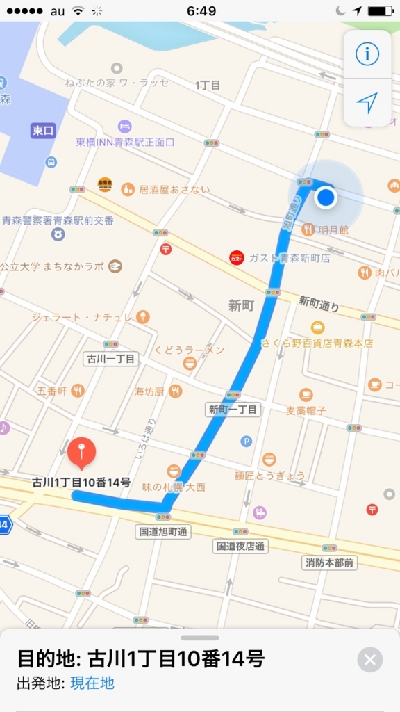 f:id:ganesakun:20180719131731j:plain