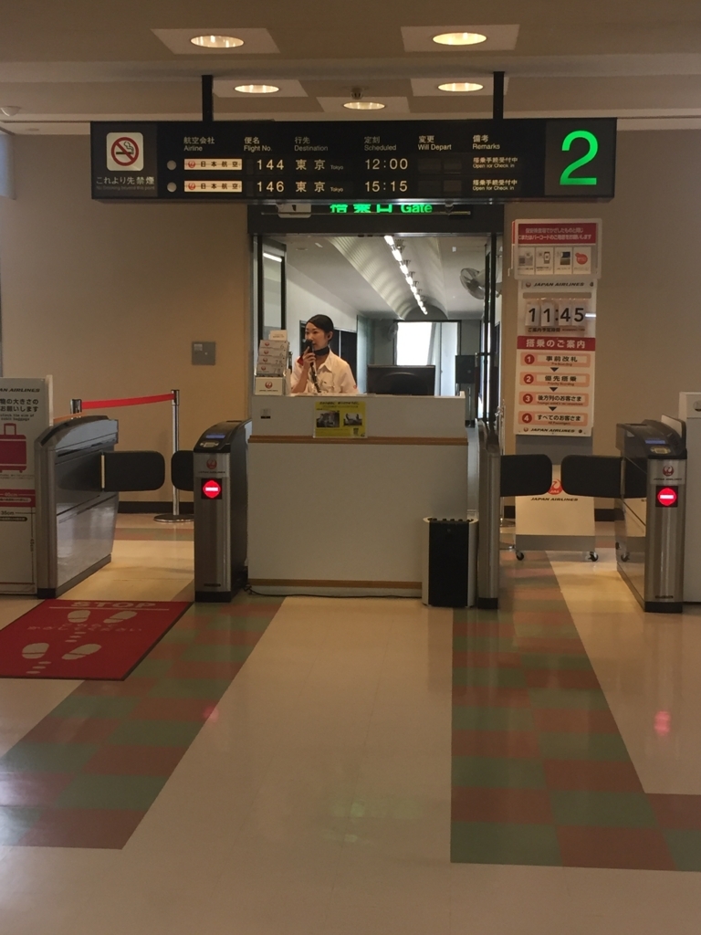 f:id:ganesakun:20180719131739j:plain
