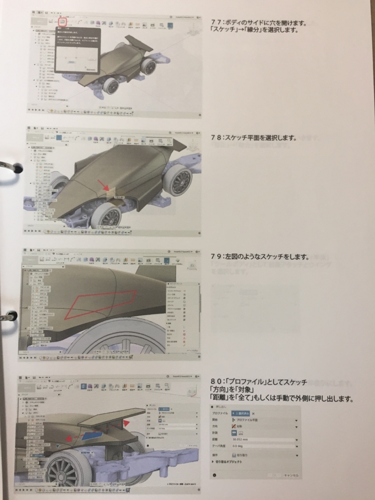 f:id:ganesakun:20180719131852j:plain