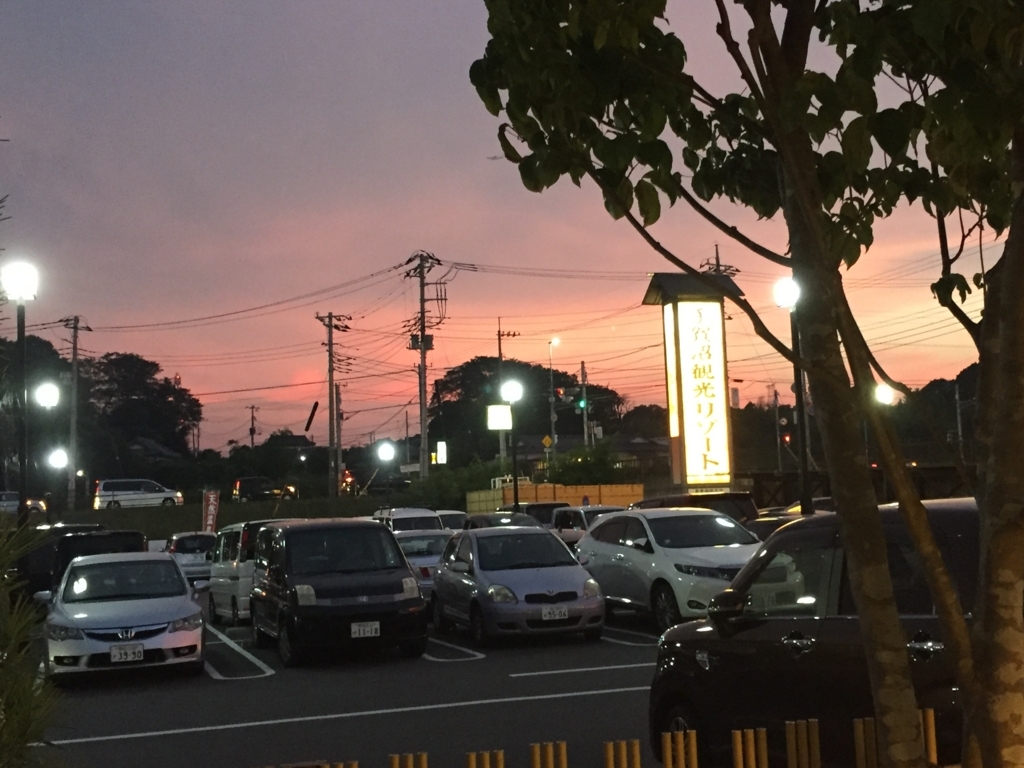 f:id:ganesakun:20180719133954j:plain