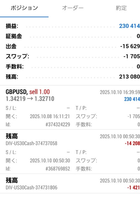 f:id:ganesh123:20251010224822j:image