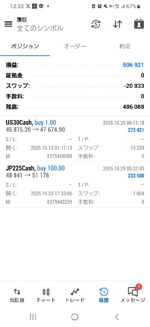 f:id:ganesh123:20251029123619j:image f:id:ganesh123:20251029123619j:image