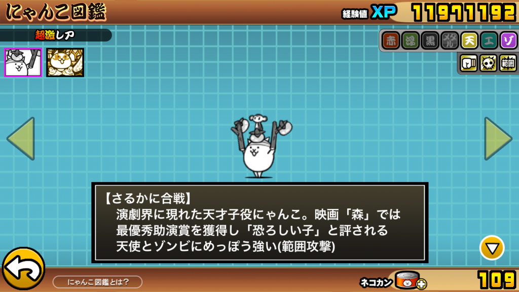 ウルトラソウルズガチャ 評価 Ganesyainochi S Blog ウルトラソウルズガチャ 評価 Ganesyainochi S Blog
