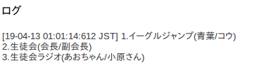 f:id:gangannikki:20190413010329p:plain f:id:gangannikki:20190413010329p:plain