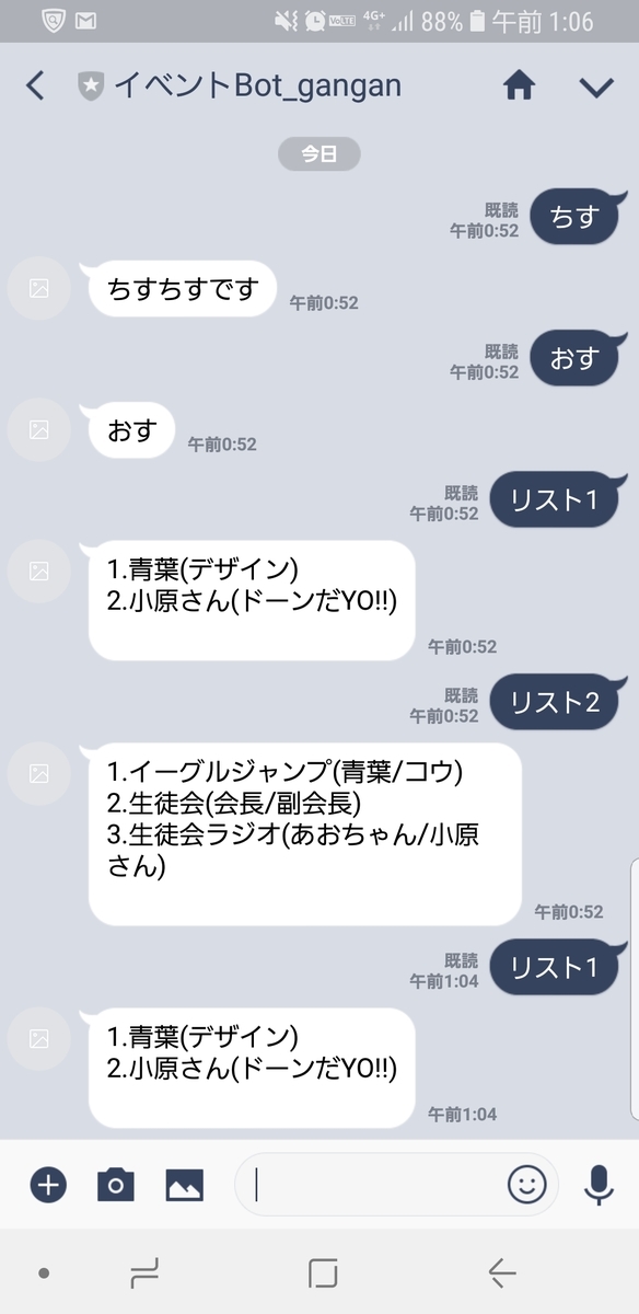 f:id:gangannikki:20190414234603j:plain f:id:gangannikki:20190414234603j:plain
