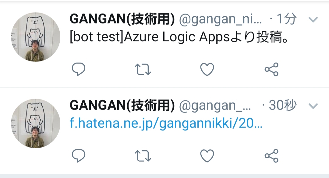 f:id:gangannikki:20190628003731j:plain