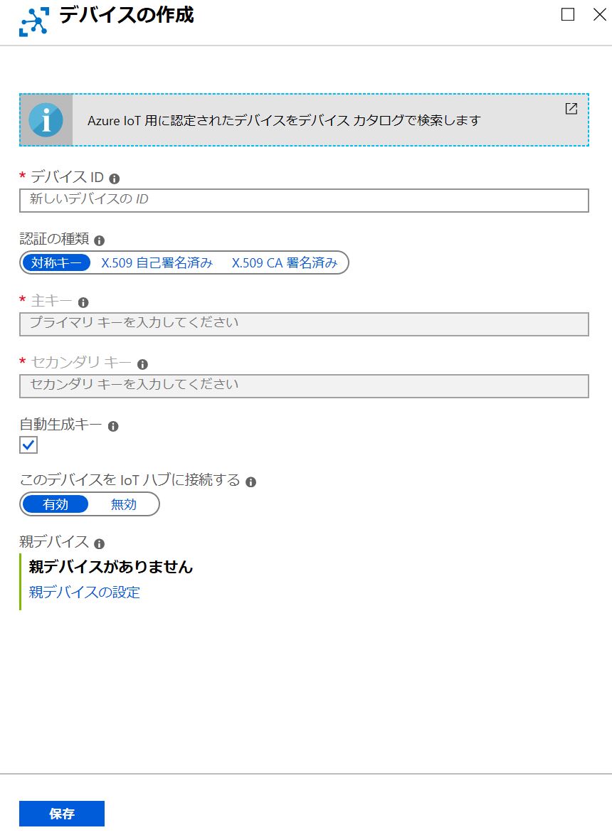 f:id:gangannikki:20190727102511j:plain f:id:gangannikki:20190727102511j:plain