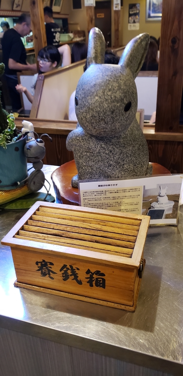 f:id:gangannikki:20190902185922j:plain f:id:gangannikki:20190902185922j:plain