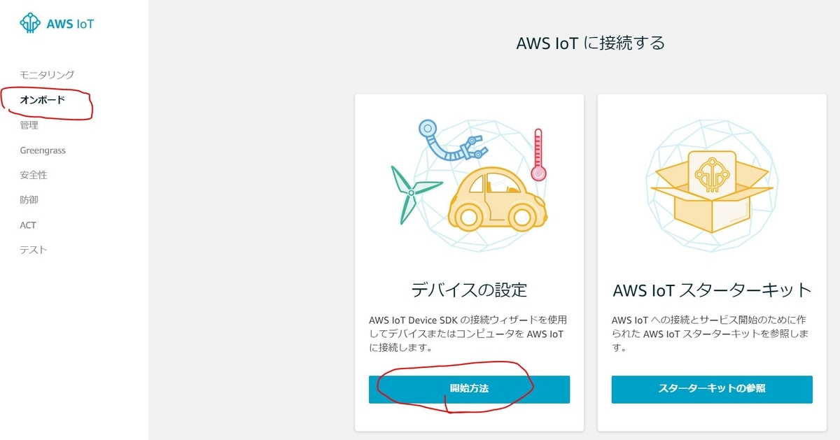 f:id:gangannikki:20191029022441j:plain