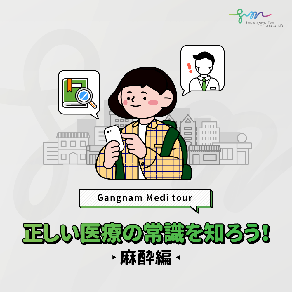 f:id:gangnam2010:20201016125044p:plain