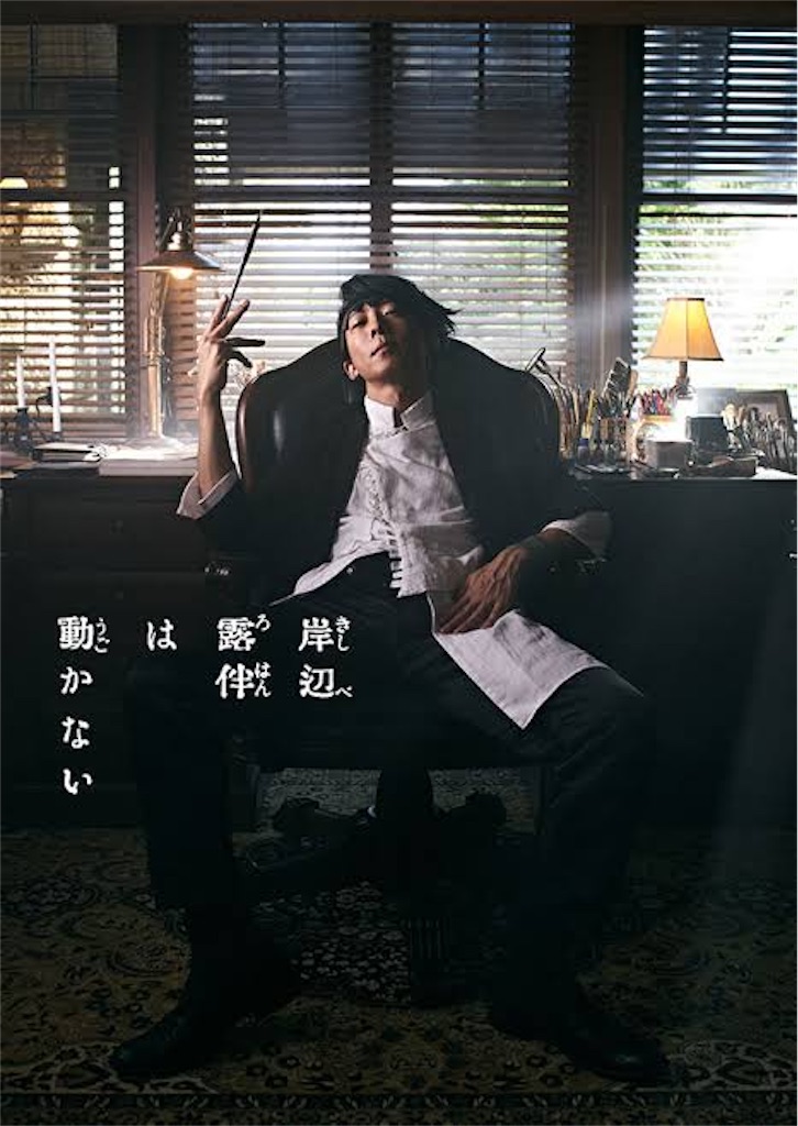 f:id:gangsterkinema:20210108232158j:image