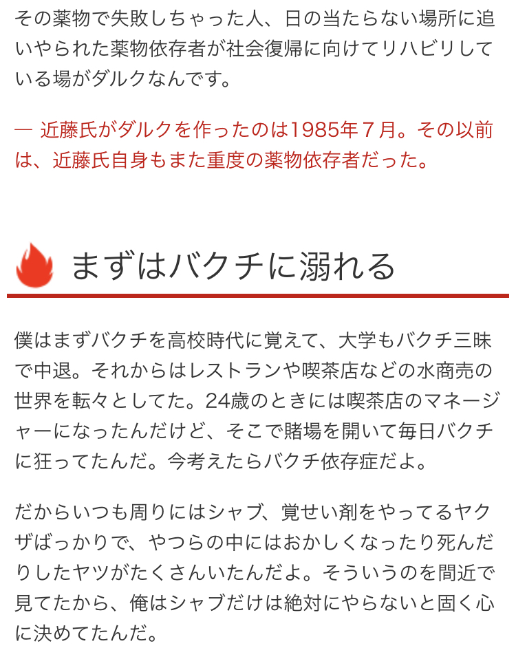 f:id:gankenogo:20211031034510j:plain