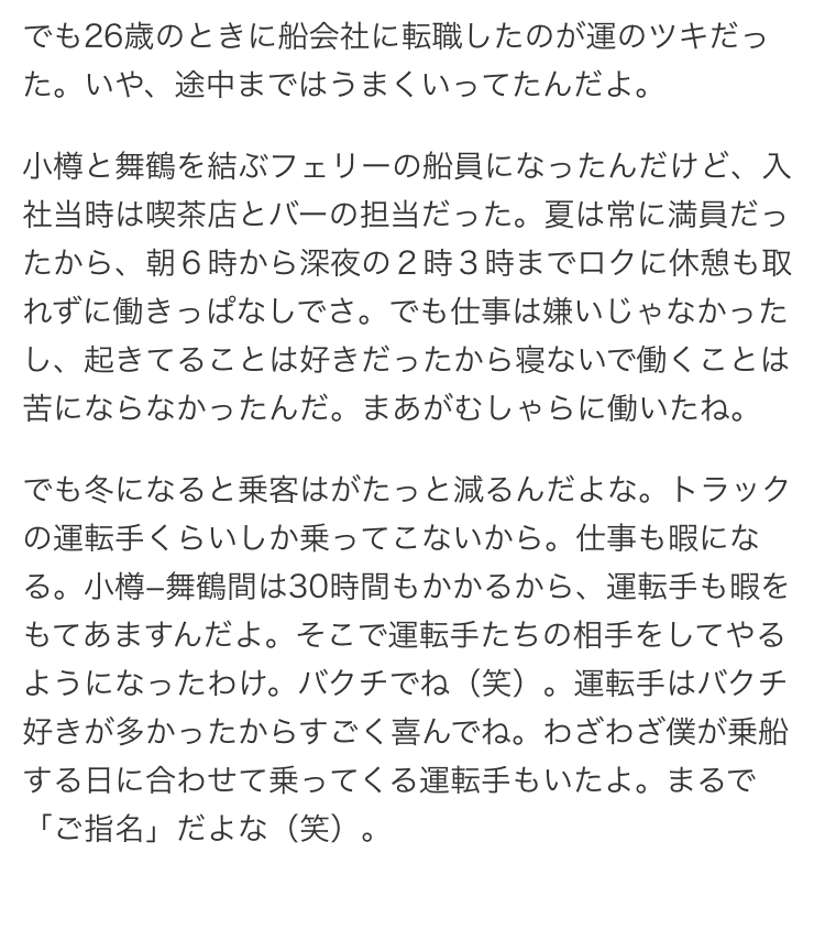 f:id:gankenogo:20211031034616j:plain