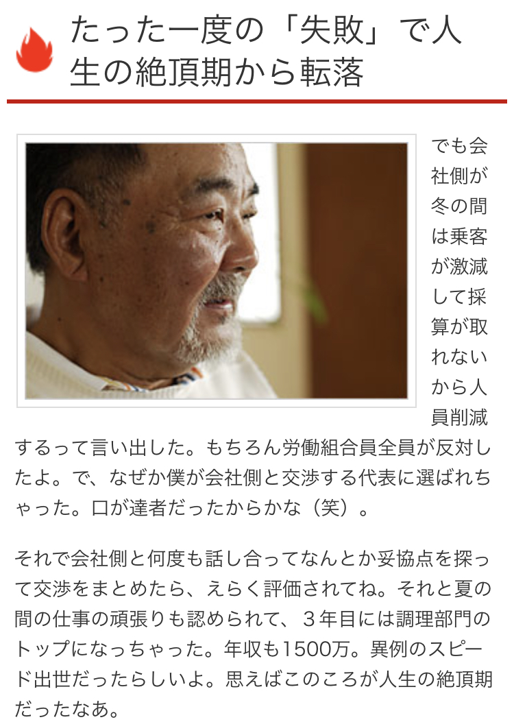 f:id:gankenogo:20211031034827j:plain