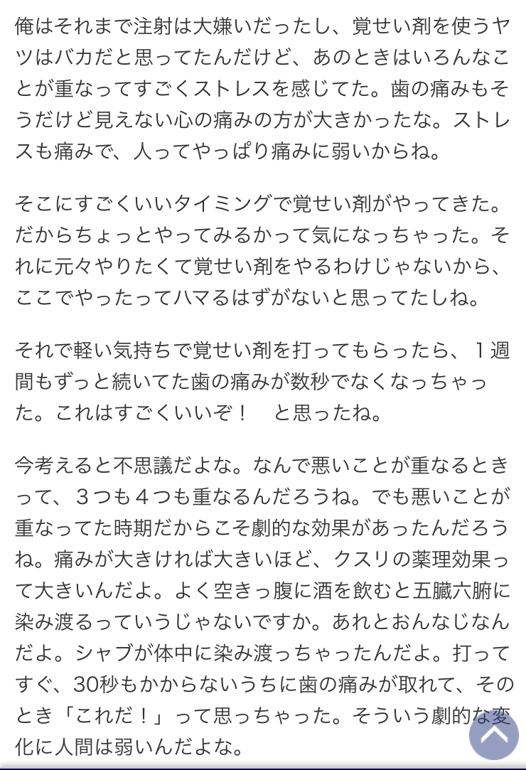 f:id:gankenogo:20211031035401j:plain