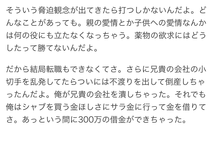 f:id:gankenogo:20211031040405j:plain