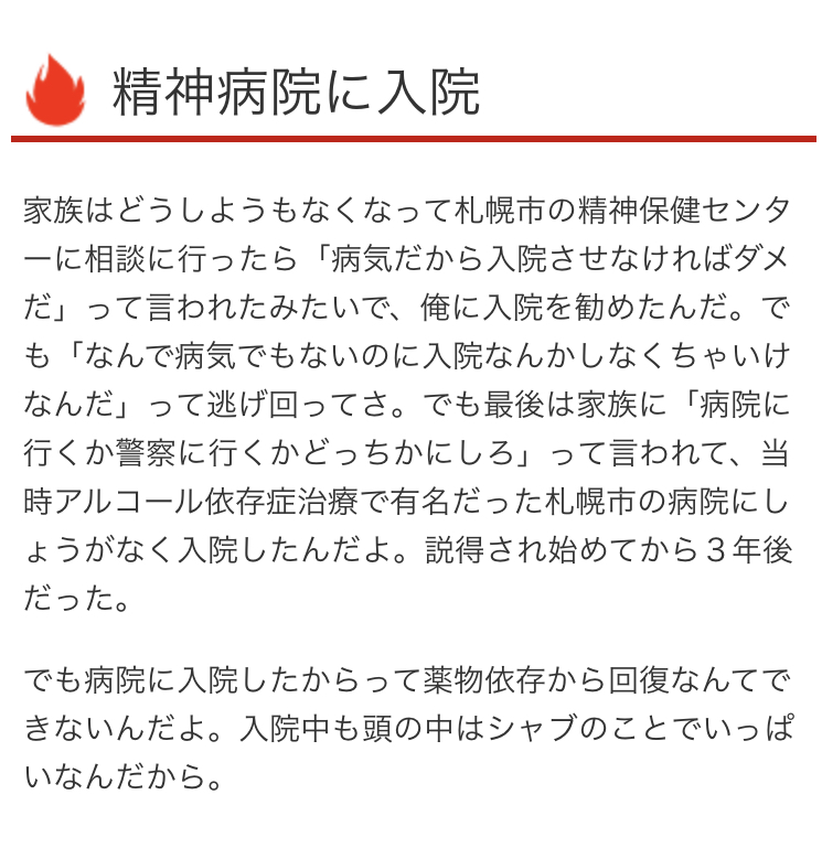 f:id:gankenogo:20211031040536j:plain