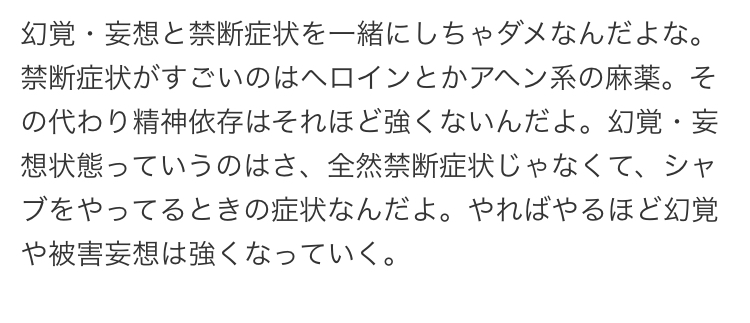 f:id:gankenogo:20211031041009j:plain