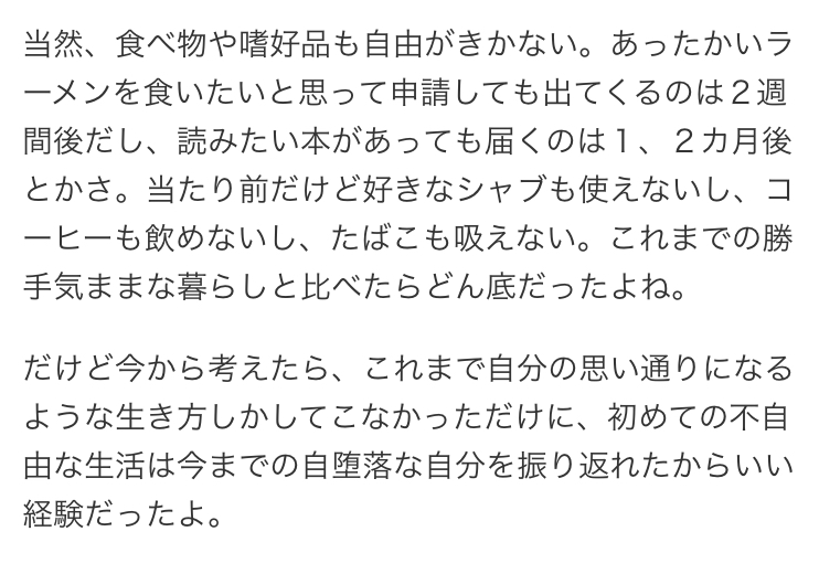 f:id:gankenogo:20211031041839j:plain