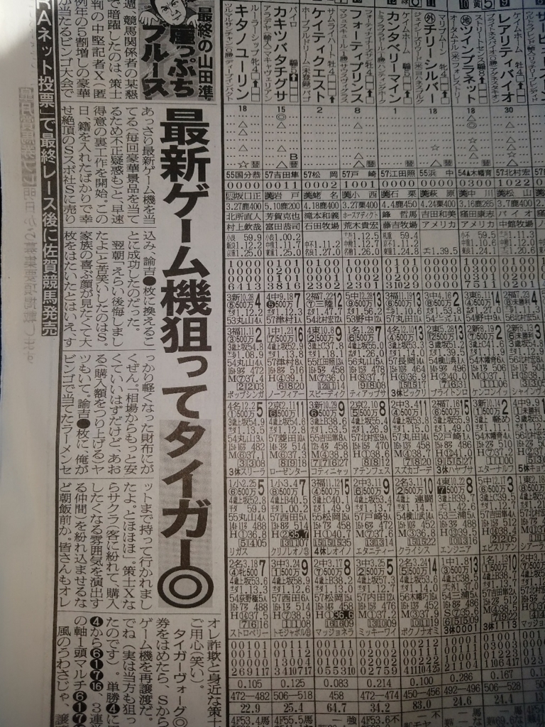 f:id:gankichi2018:20180407071339j:plain f:id:gankichi2018:20180407071339j:plain