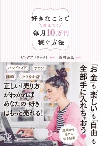 f:id:gankin:20190215233018j:image