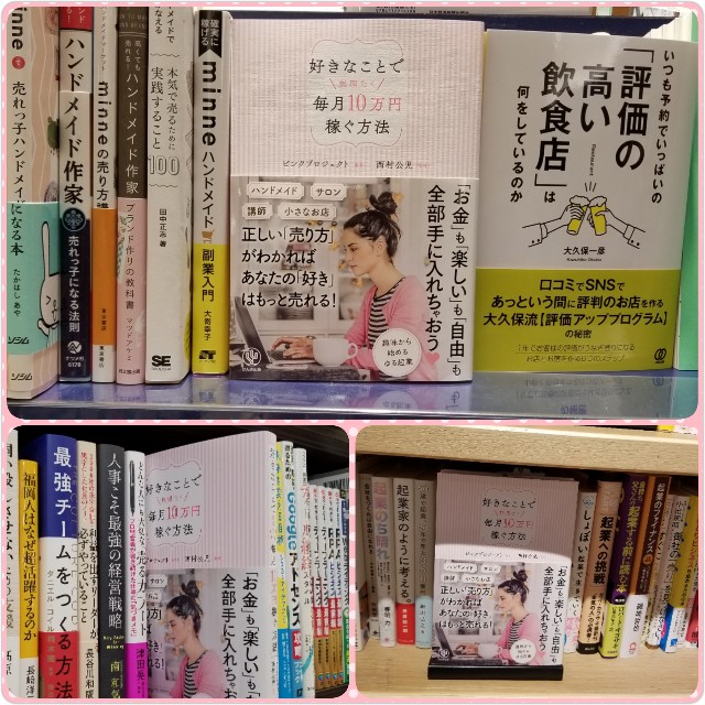 f:id:gankin:20190321092506j:image