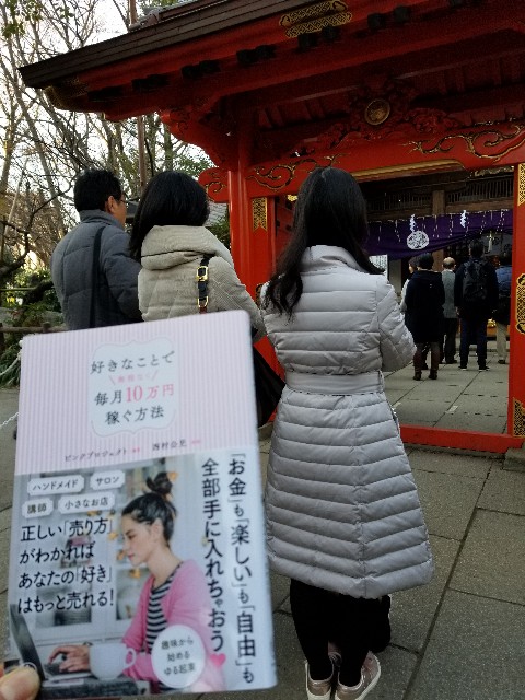 f:id:gankin:20190329072757j:image