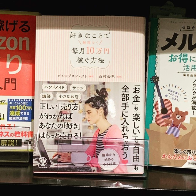 f:id:gankin:20190331224655j:image