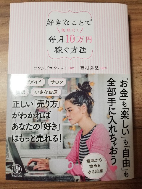 f:id:gankin:20190401152255j:image