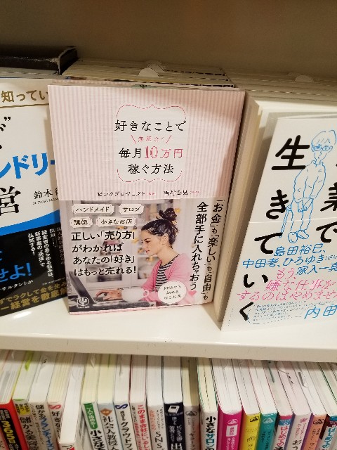 f:id:gankin:20190407230832j:image