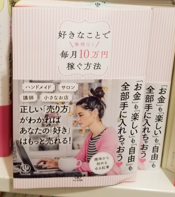 f:id:gankin:20190412202938j:image