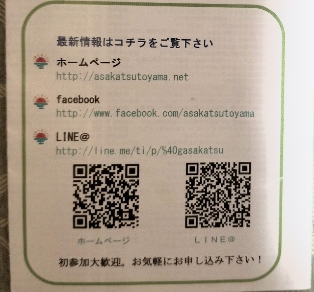f:id:gankin:20190501205647j:image
