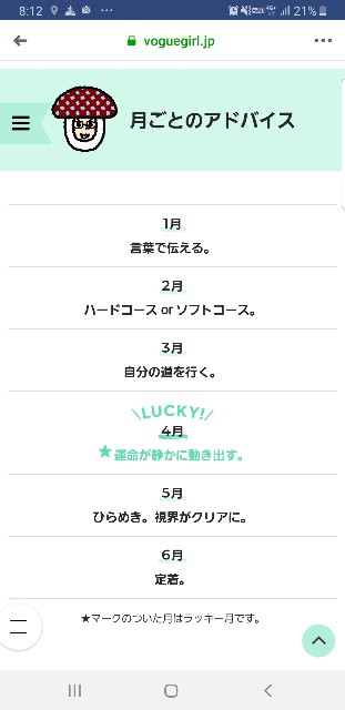 f:id:gankin:20190504201401j:image