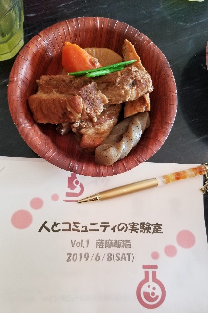f:id:gankin:20190608170323j:image