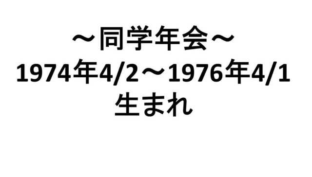 f:id:gankin:20190621233635j:image