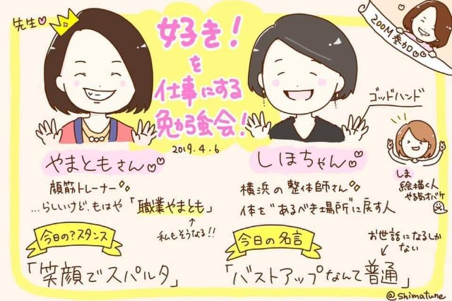 f:id:gankin:20190627080215j:image f:id:gankin:20190627080215j:image