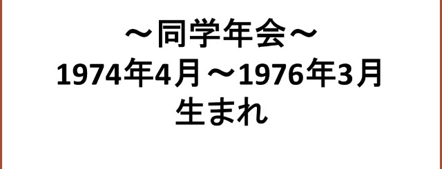 f:id:gankin:20190814235454j:image