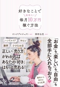 f:id:gankin:20190829182727j:image
