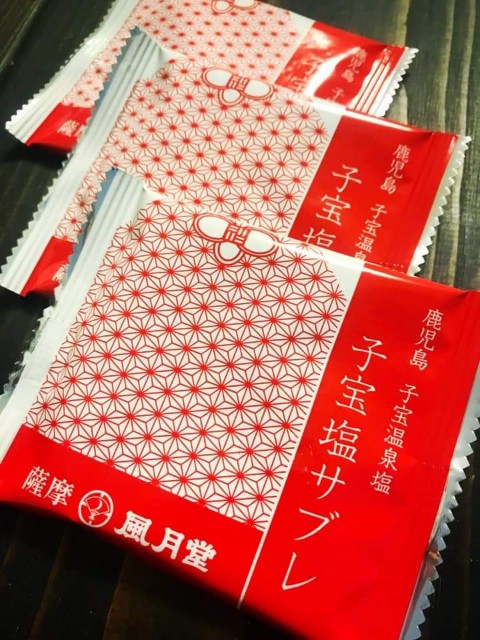 f:id:gankin:20190920185151j:image
