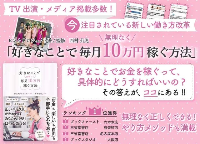 f:id:gankin:20191007100313j:image