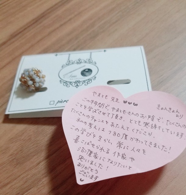 f:id:gankin:20191214183149j:image