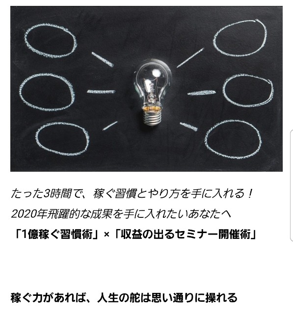 f:id:gankin:20191215193953j:image