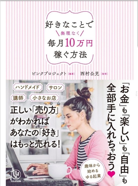f:id:gankin:20200110130422j:image