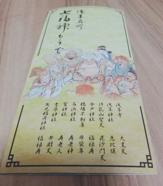 f:id:gankin:20200113183658j:image f:id:gankin:20200113183658j:image