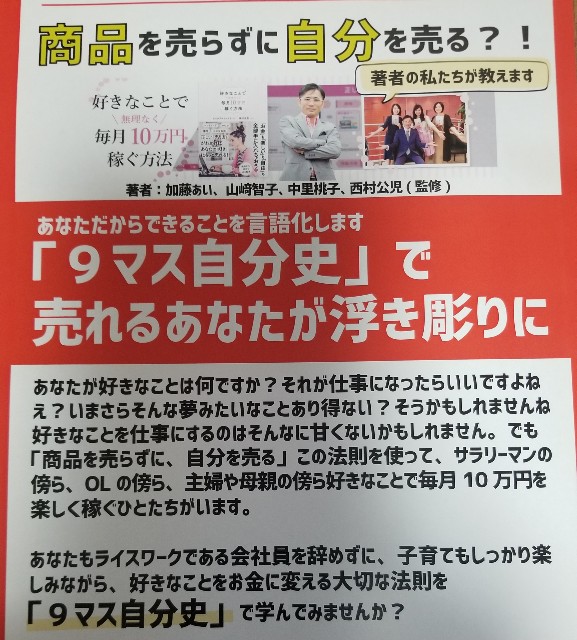 f:id:gankin:20200202211558j:image
